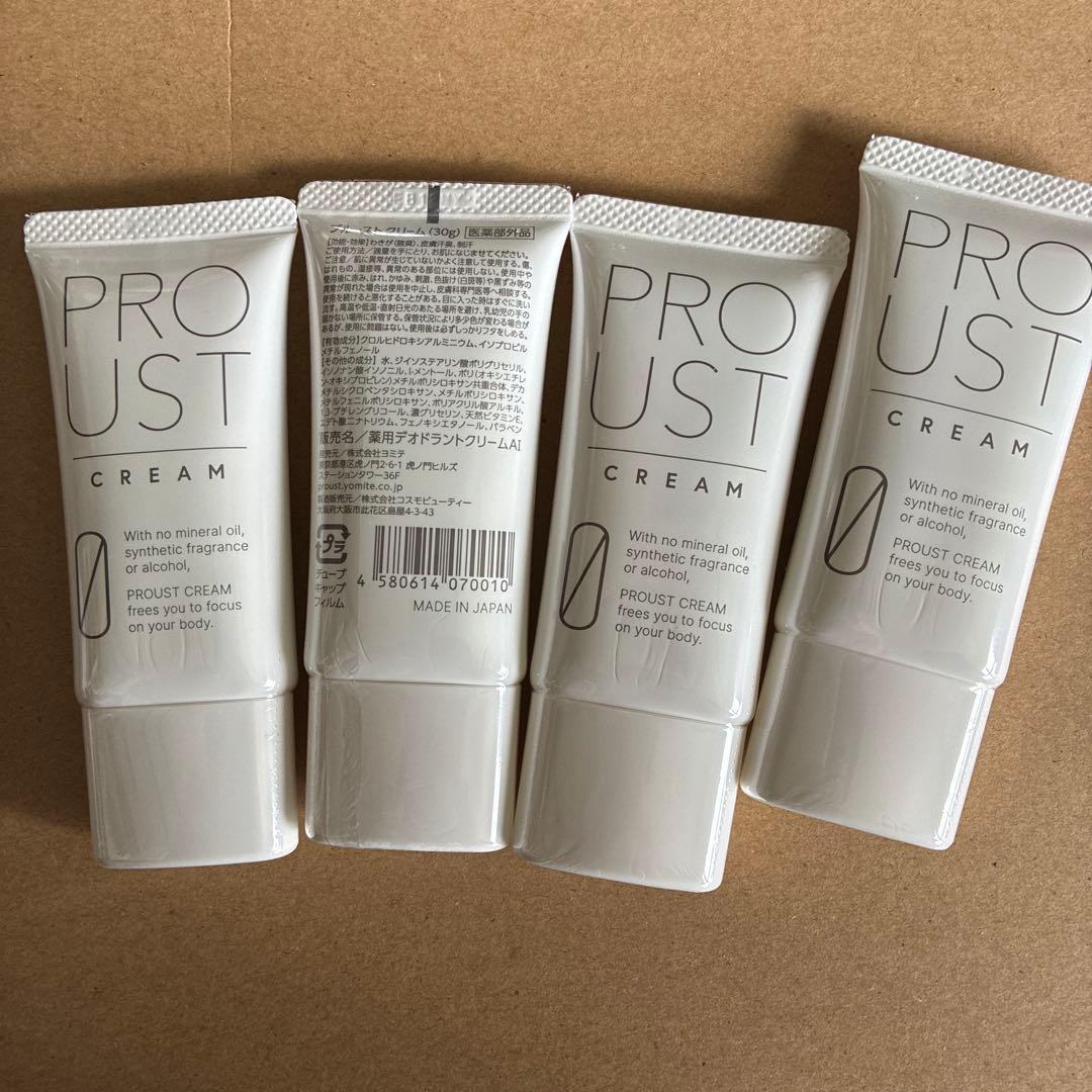 PROUST CREAM ボディクリーム