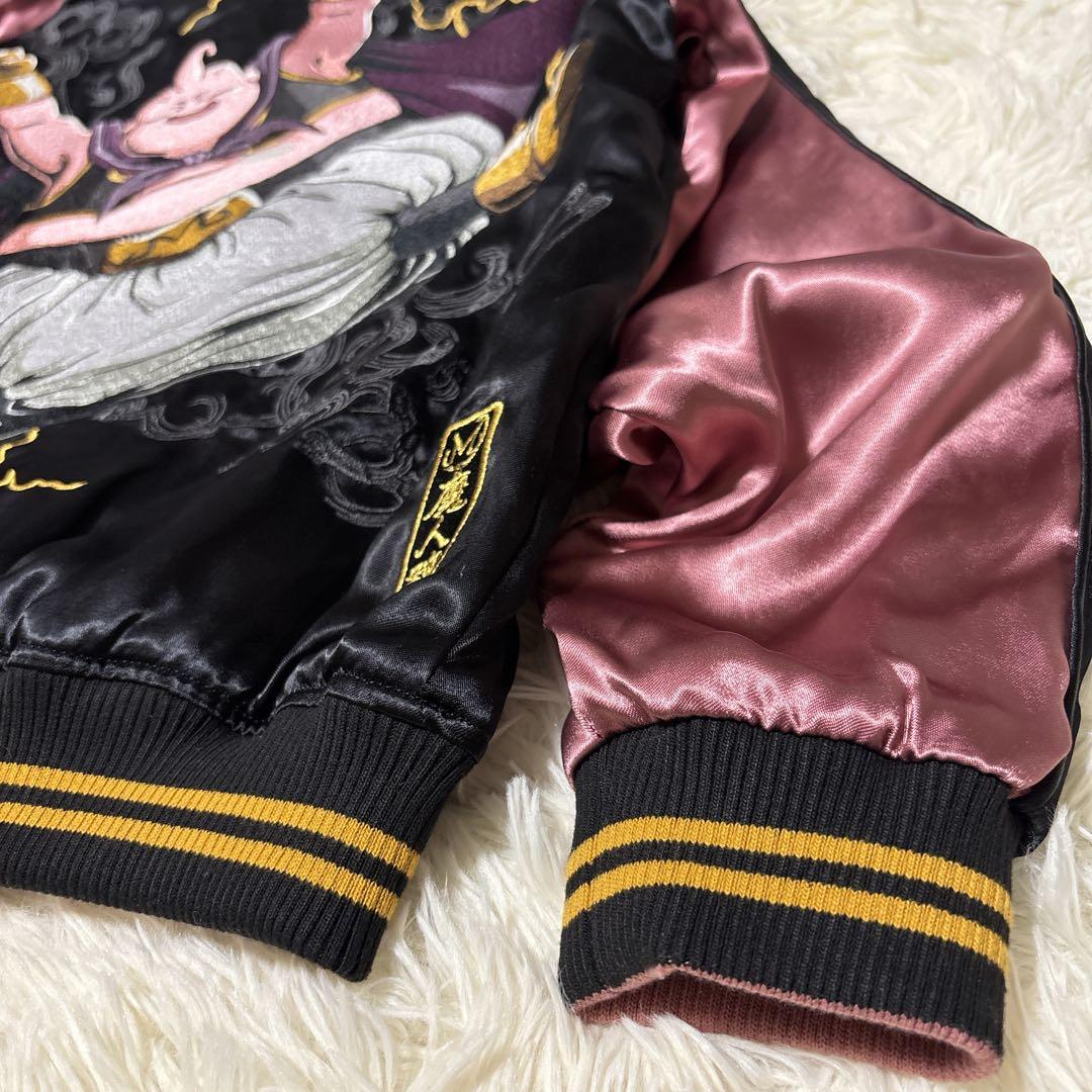 絡繰魂 カラクリダマシイ ドラゴンボールZ 魔人ブウ リバーシブル スカジャン