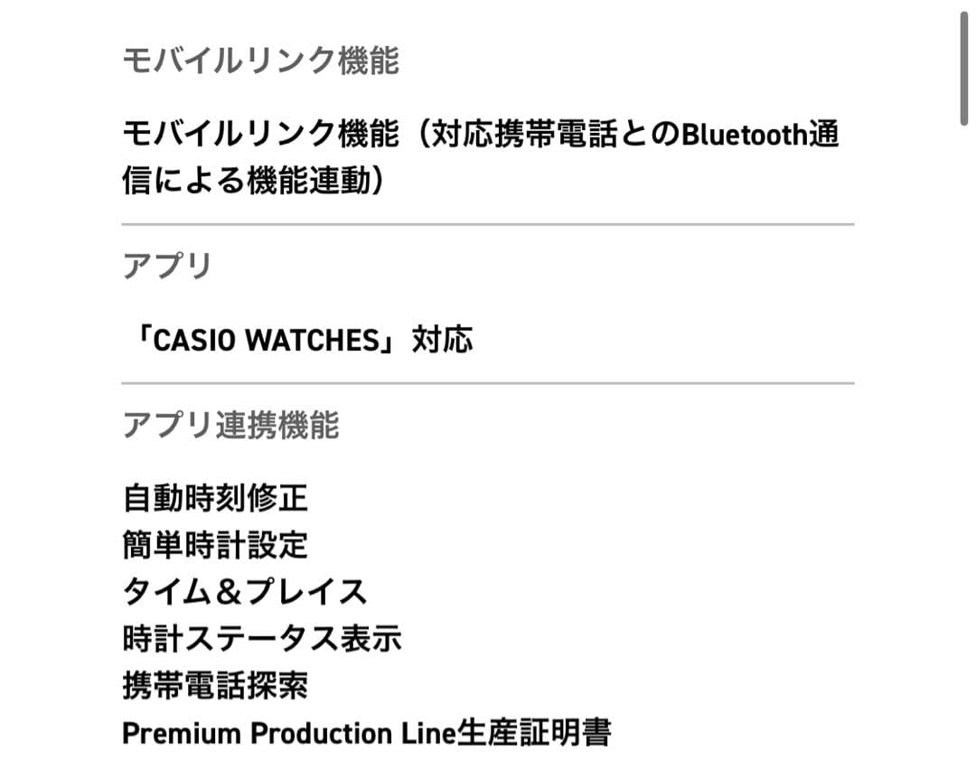 て*つ様 オシアナス マンタ CASIO OCW-S400-3AJF グリーン