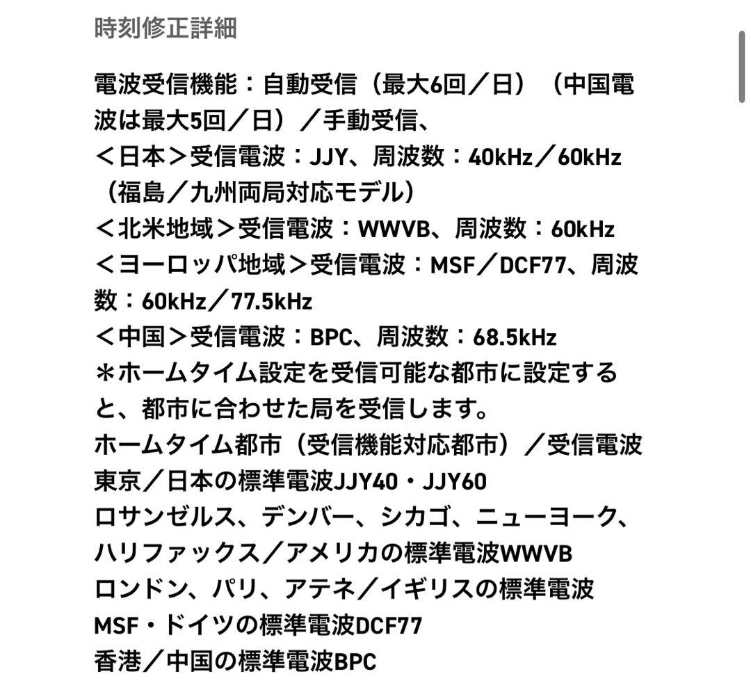 て*つ様 オシアナス マンタ CASIO OCW-S400-3AJF グリーン