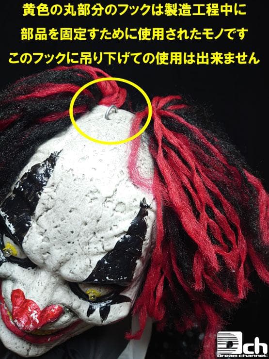 ハロウィン 飾り お店 お化け屋敷 ピエロ おもちゃ ホラー人形 赤い服のピエロ