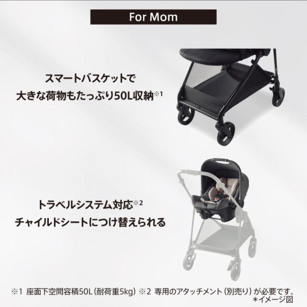 美品 メーカー保証期間内 Aprica LuceFree ルーチェフリー