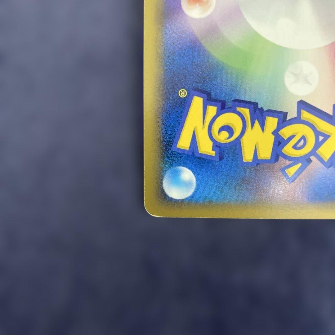 ポケカ　ピカチュウ ワールド セブンイレブン 青　pw プロモ　こんにちは