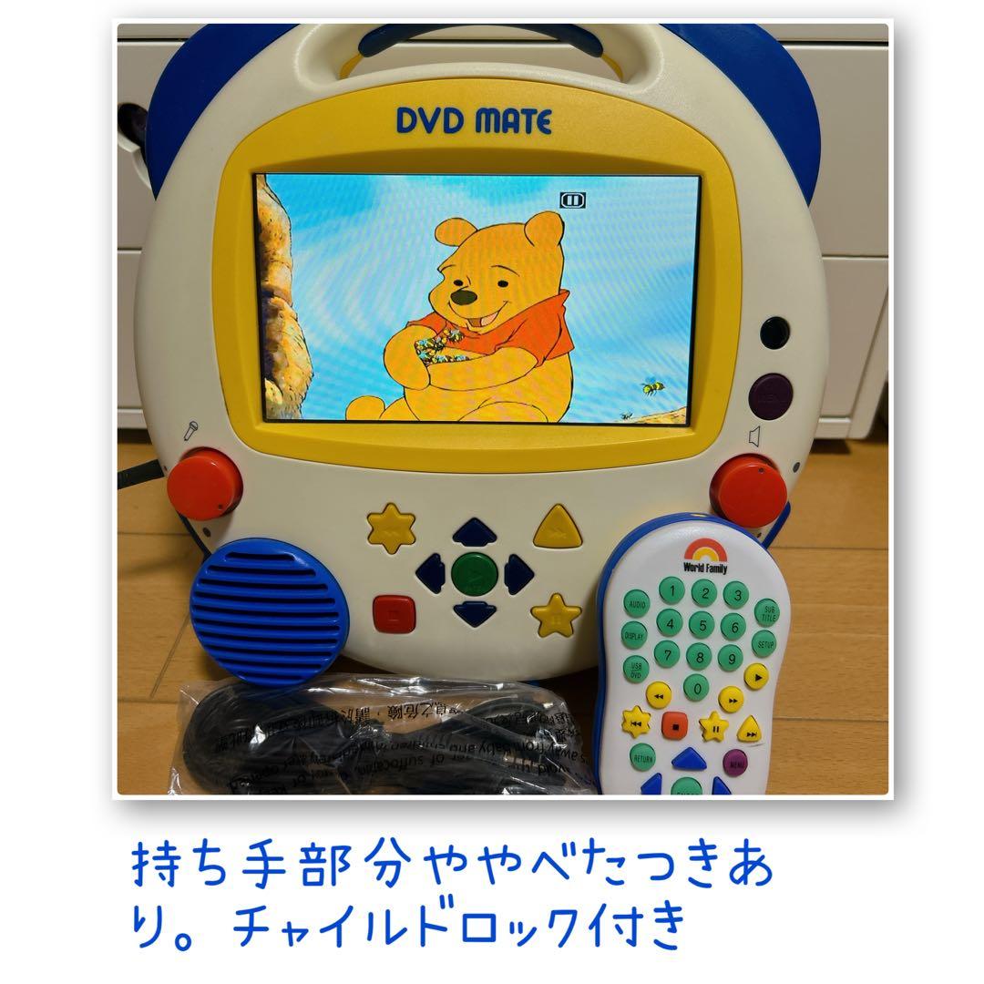 すけた