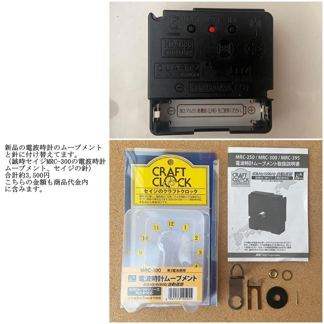 ◇電波時計取替済◇ ARABIA GOG 北欧ヴィンテージ 青 壁掛け時計