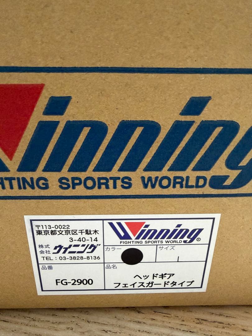 新品！Winning ヘッドギア フェイスガードタイプ FG-2900