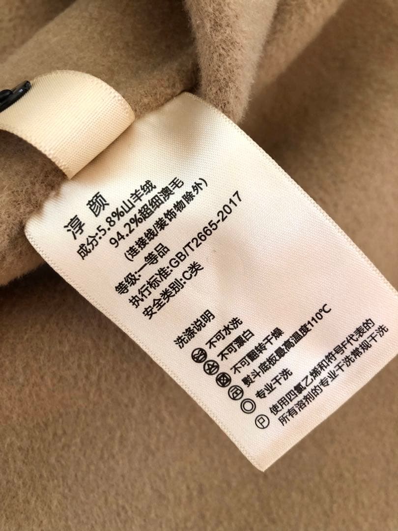 ウールカシミヤ　上質　ダブルフェイス　ガウンコート　キャメル　美品