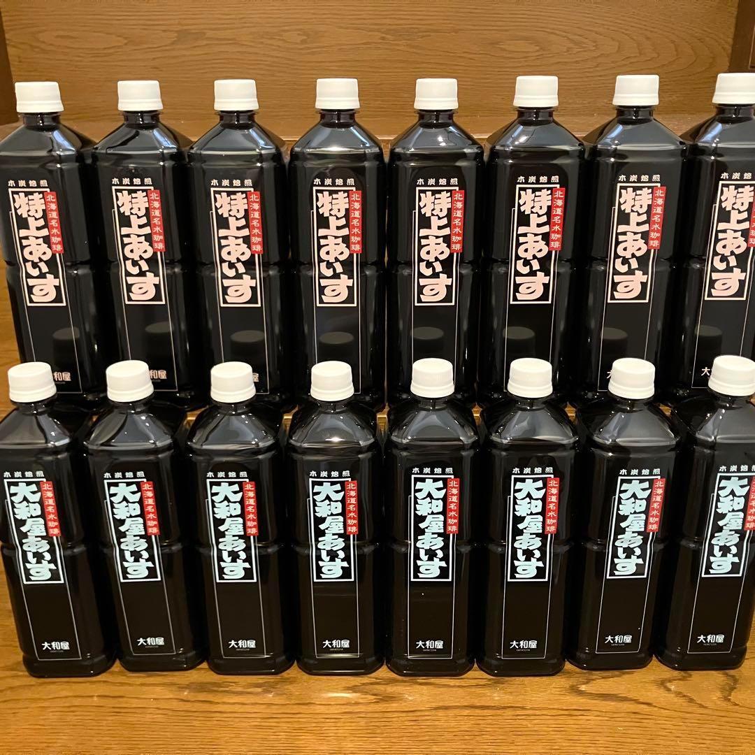 高級 アイス 美味しい 大和屋 アイス珈琲 20本入 アイス 珈琲 コーヒー