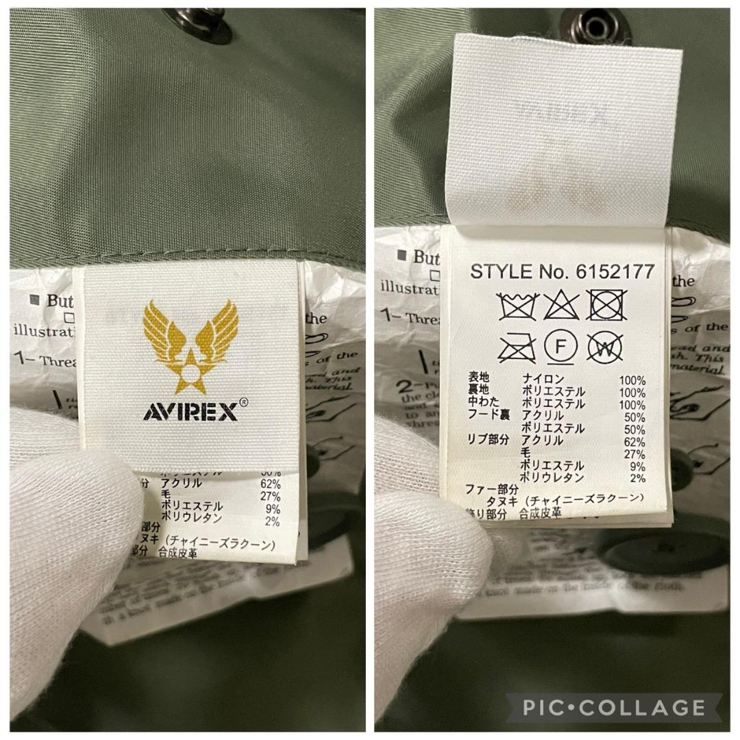 超美品 AVIREX N-2B フライトジャケット リアルファー M
