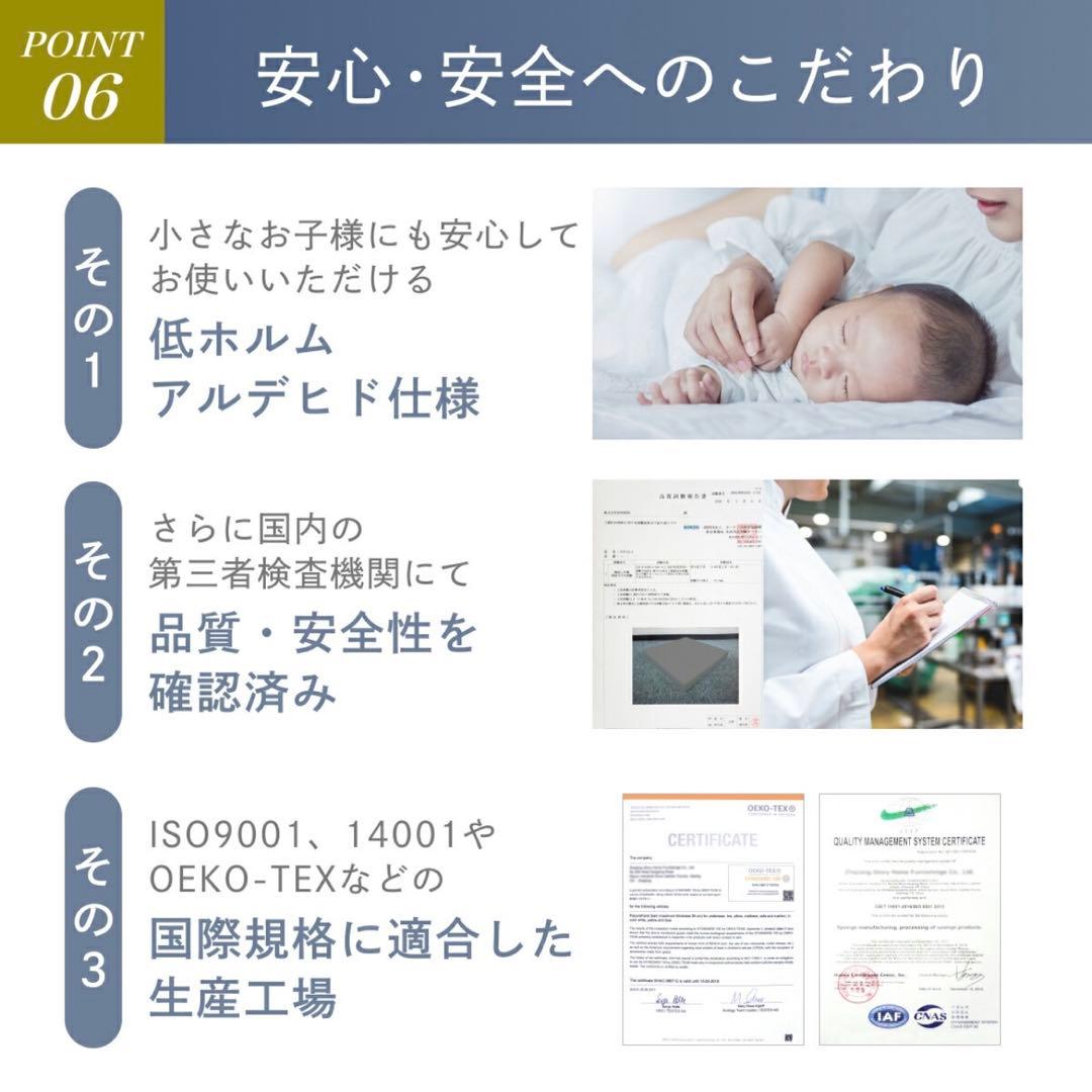 GOKUMIN 三つ折り　シングル　プレミアムグランマットレス　極厚10cm ①