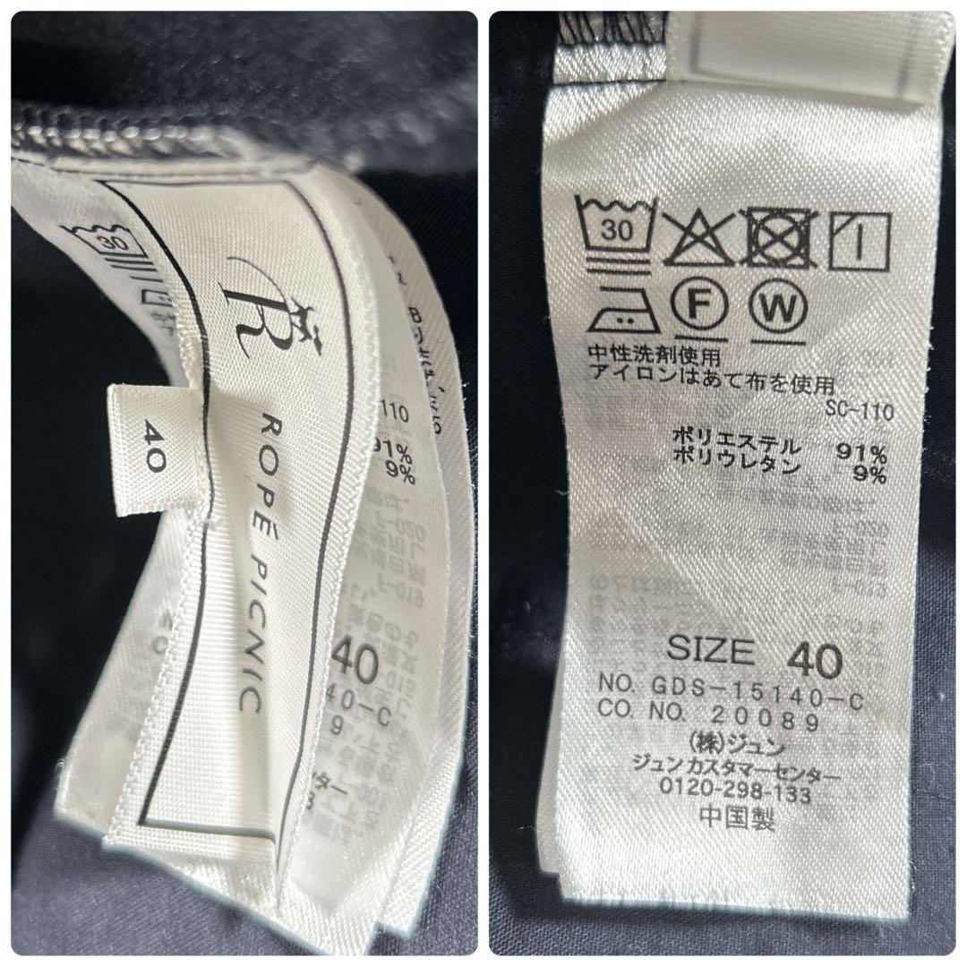 ROPE PICNIC　パンツスーツ　360°ウルトラストレッチ　ネイビー　40