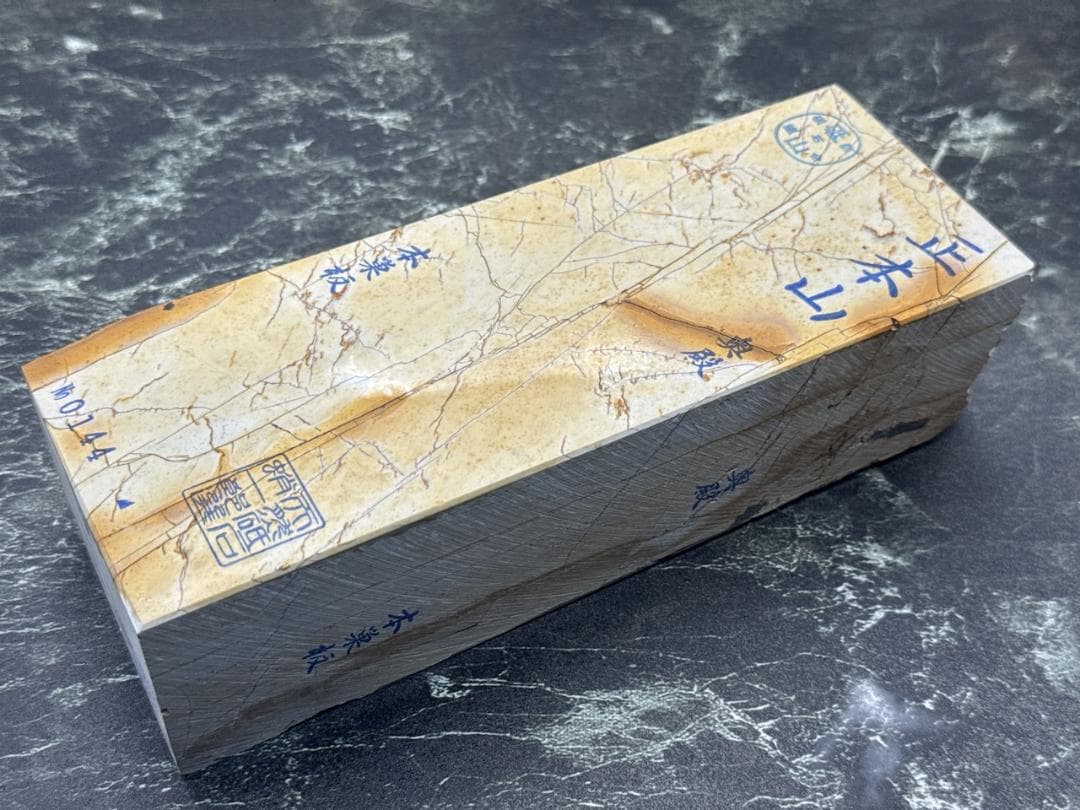 天然砥石 奥殿 本巣板 三十切極上 2,132g