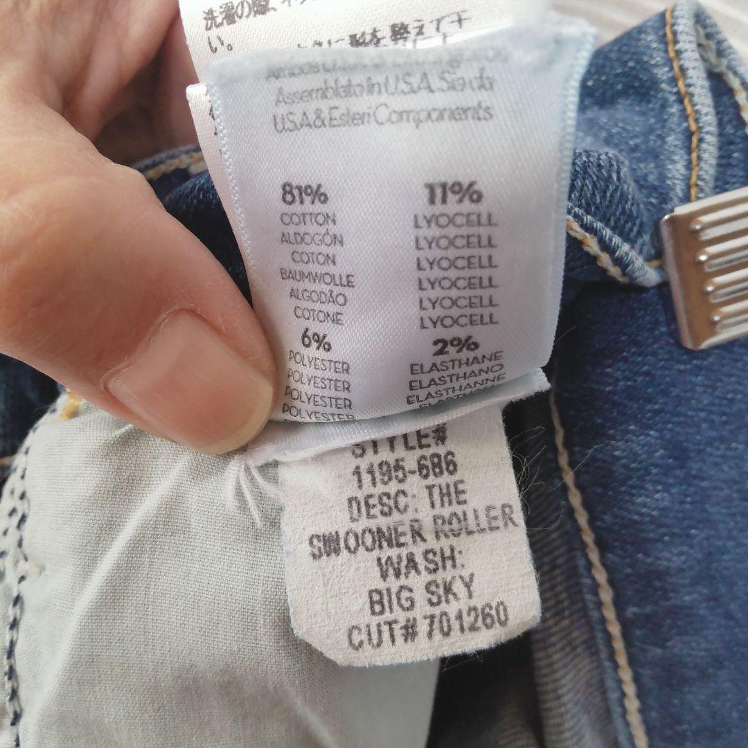 ぷらむ✦美品✦マザー/THE SWOONER ROLLER/S/デニム