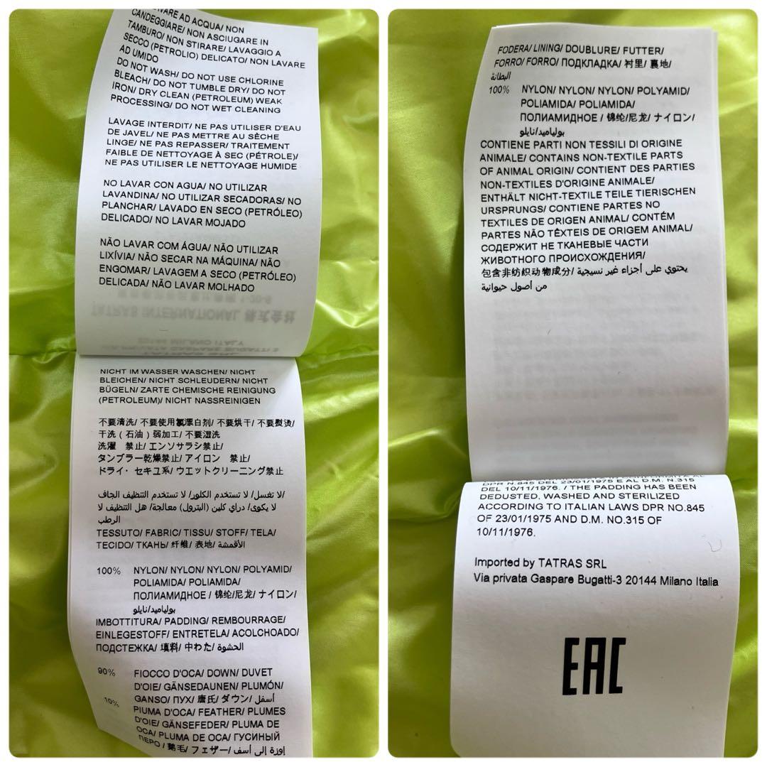 未使用 タグ付き TATRAS タトラス バビラ ダウン ロングコート XL 4