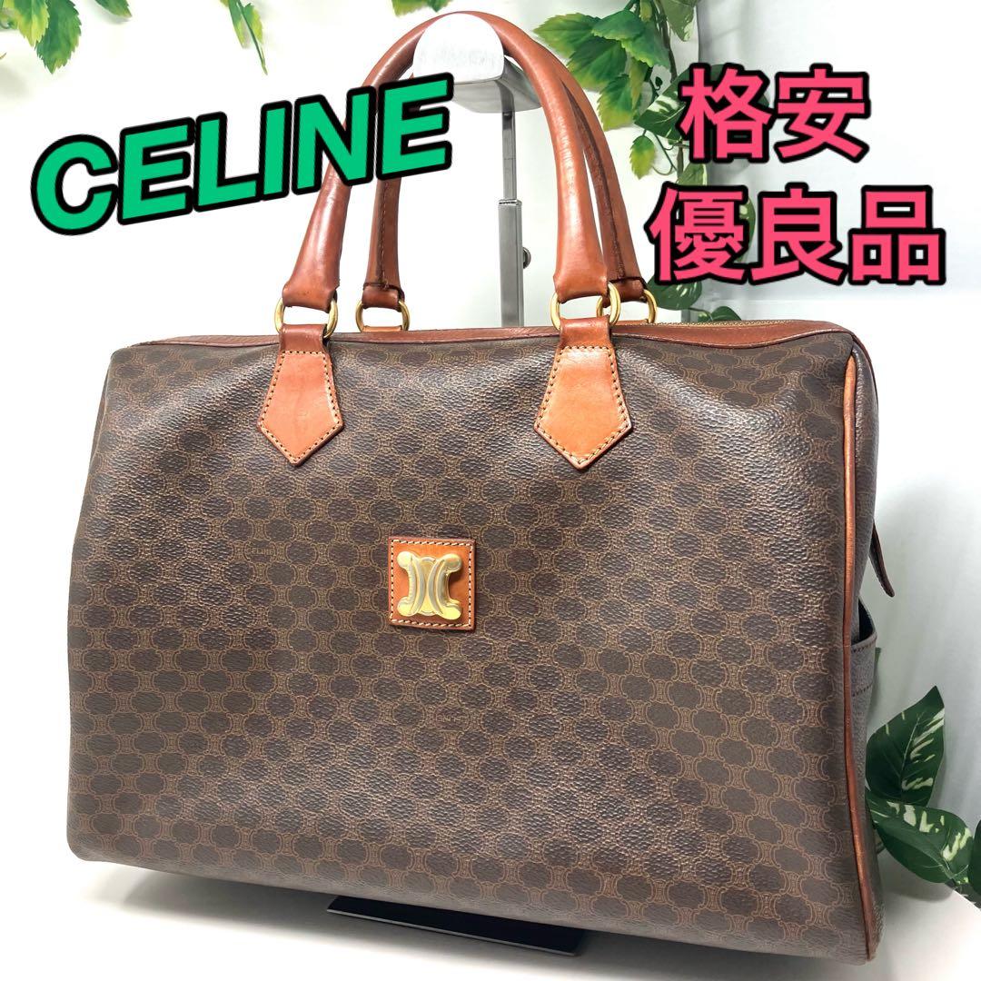 【格安優良品】CELINE セリーヌ マカダム柄 ボストンバッグ 金色モチーフ