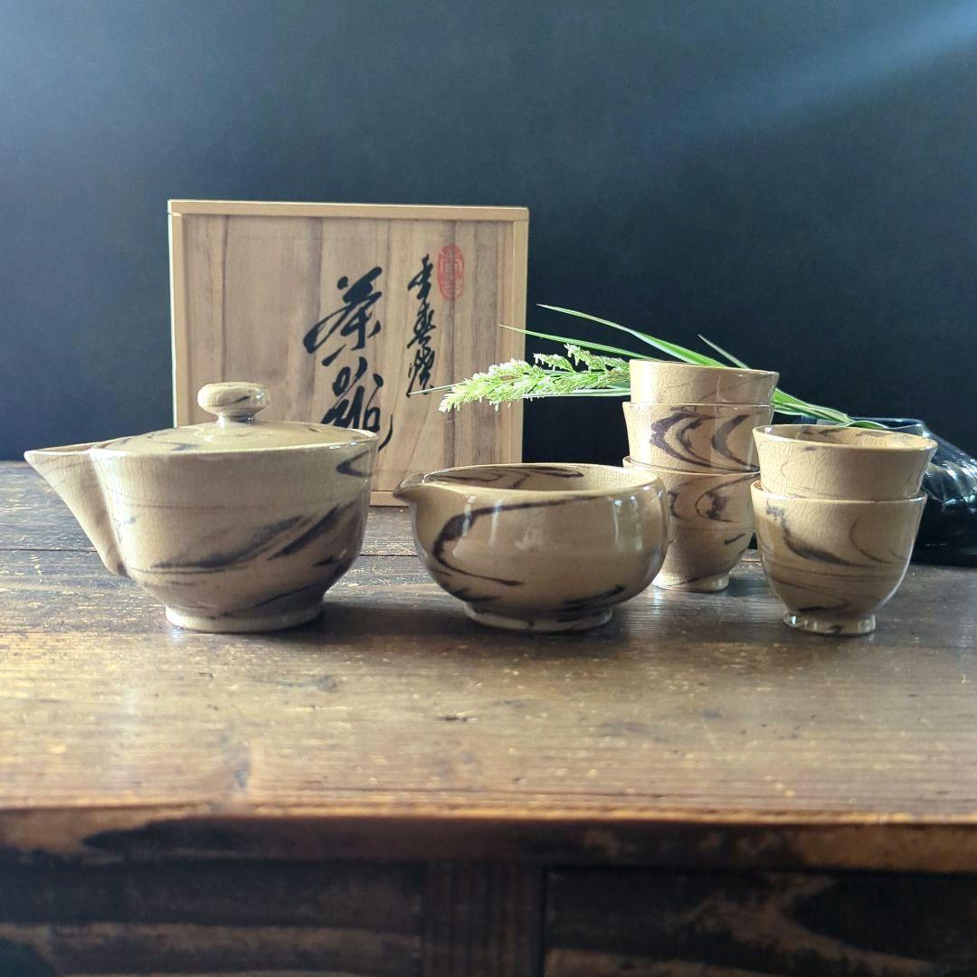 陶芸　茶道具　上野焼　香春徹山窯　山岡徹山　玉露茶器揃【宝瓶•湯冷まし•湯呑み】