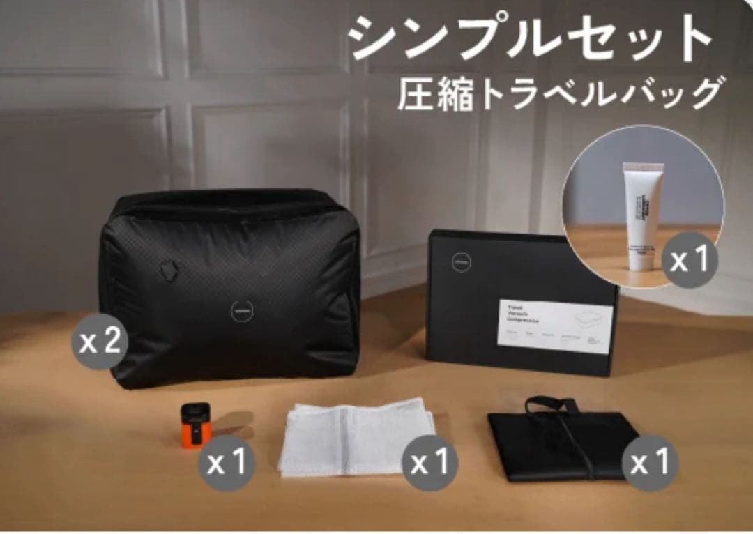 Yoyovac シンプルセット 圧縮トラベルバッグ