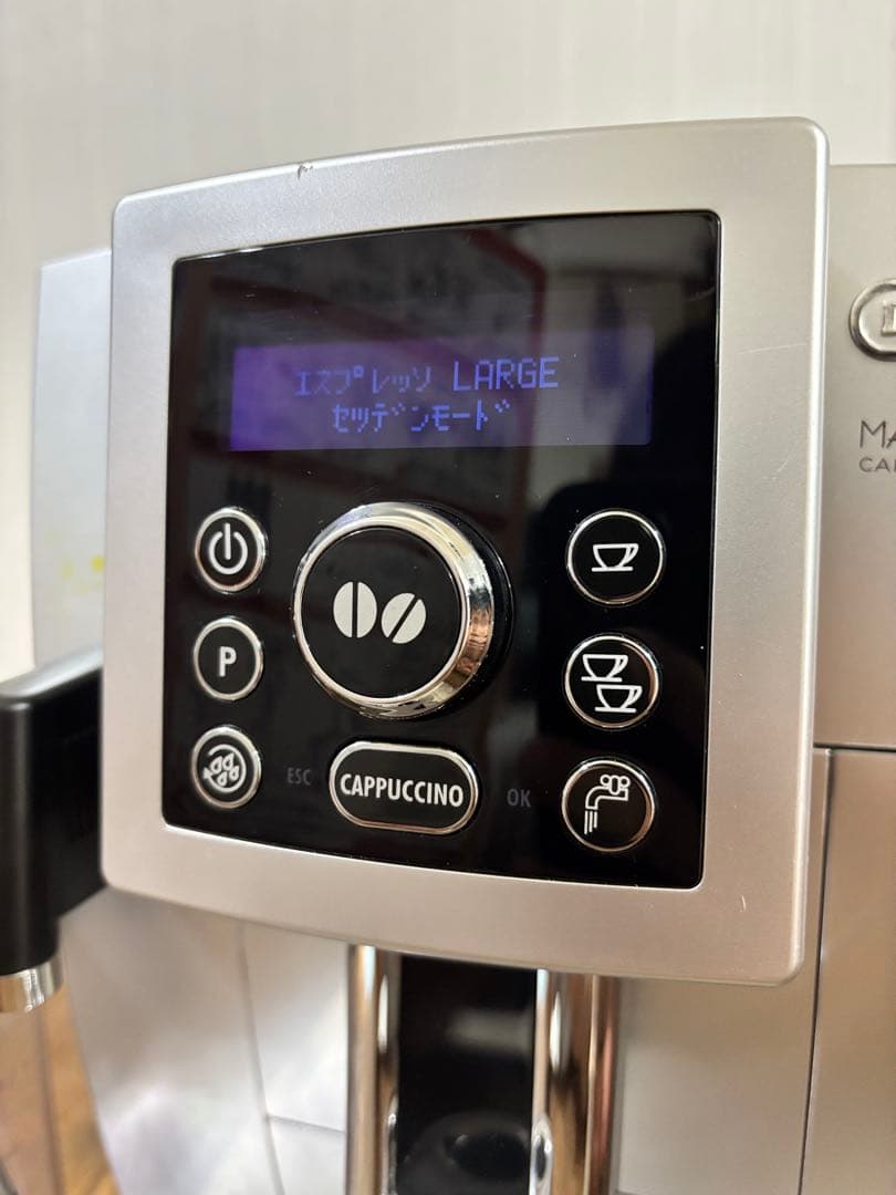 デロンギ　マグニフィカSカプチーノ　全自動エスプレッソマシン　ECAM23450