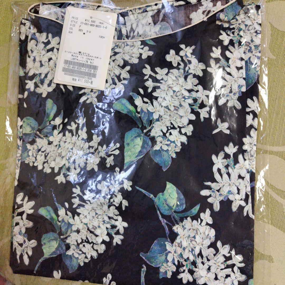 新品✨IENAリバティ チューリップスリーブブラウス アーカイブライラックF