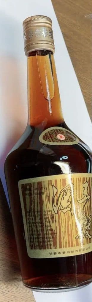 【年代物】　希少　中国古酒　王鞭酒（ワンビェンジウ） 　ヴィンテージ酒