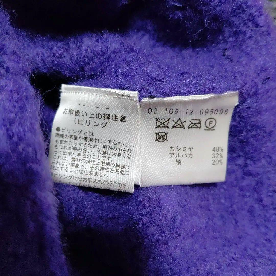 ESTNATION ブークレーカシミヤクルーネックニット　アルパカ　シルク　紫