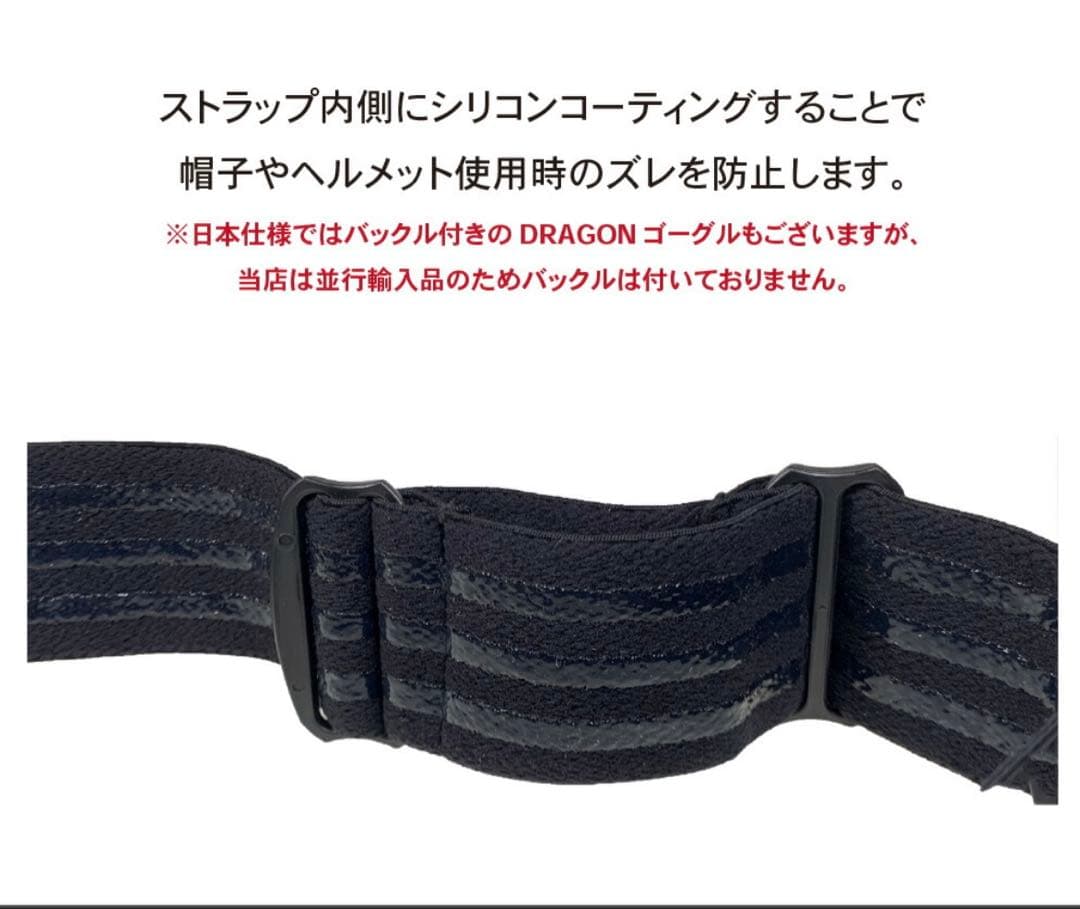 DRAGON JOSSI WELLS SIGNATURE ゴーグル