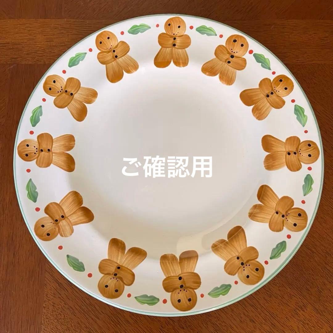 【レア美品】ヘレンドビレッジポッタリー★ジンジャーブレッドマン★手描きプレート