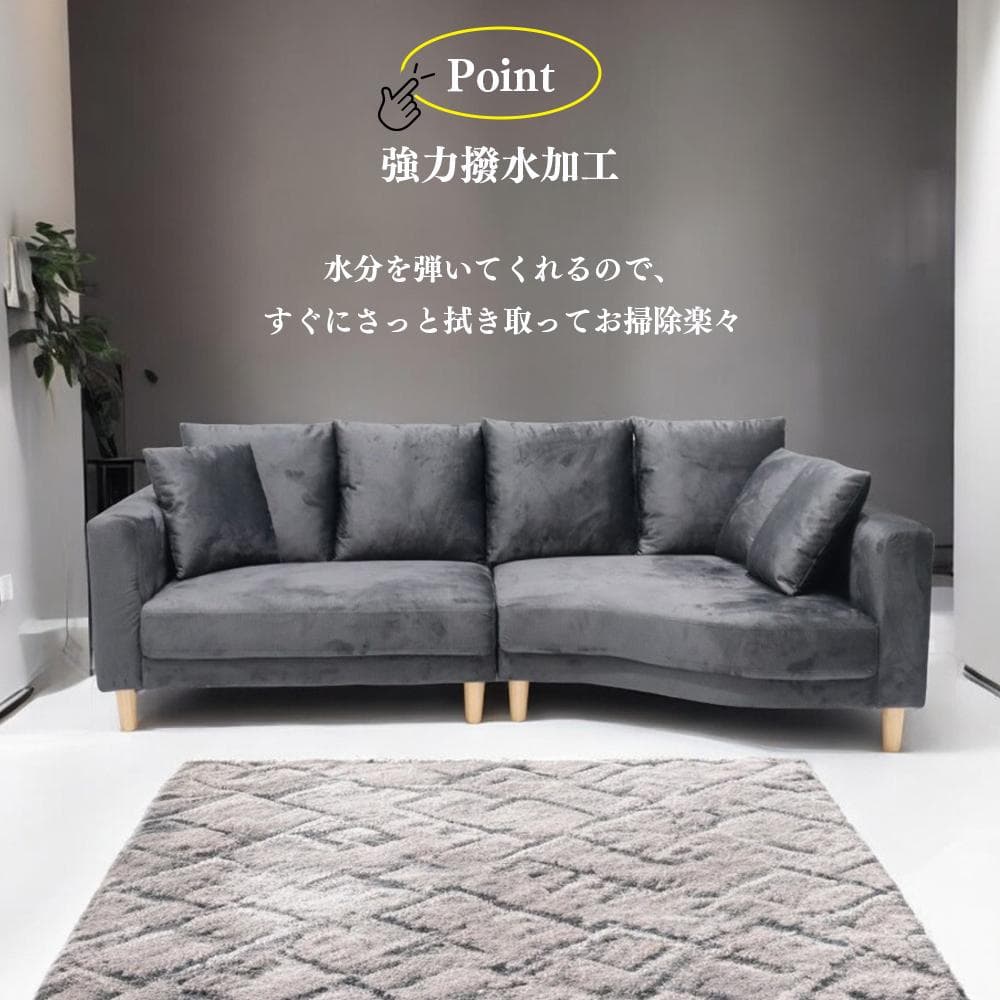 強力撥水加工ファブリック素材仕様！ お掃除ロボット対応