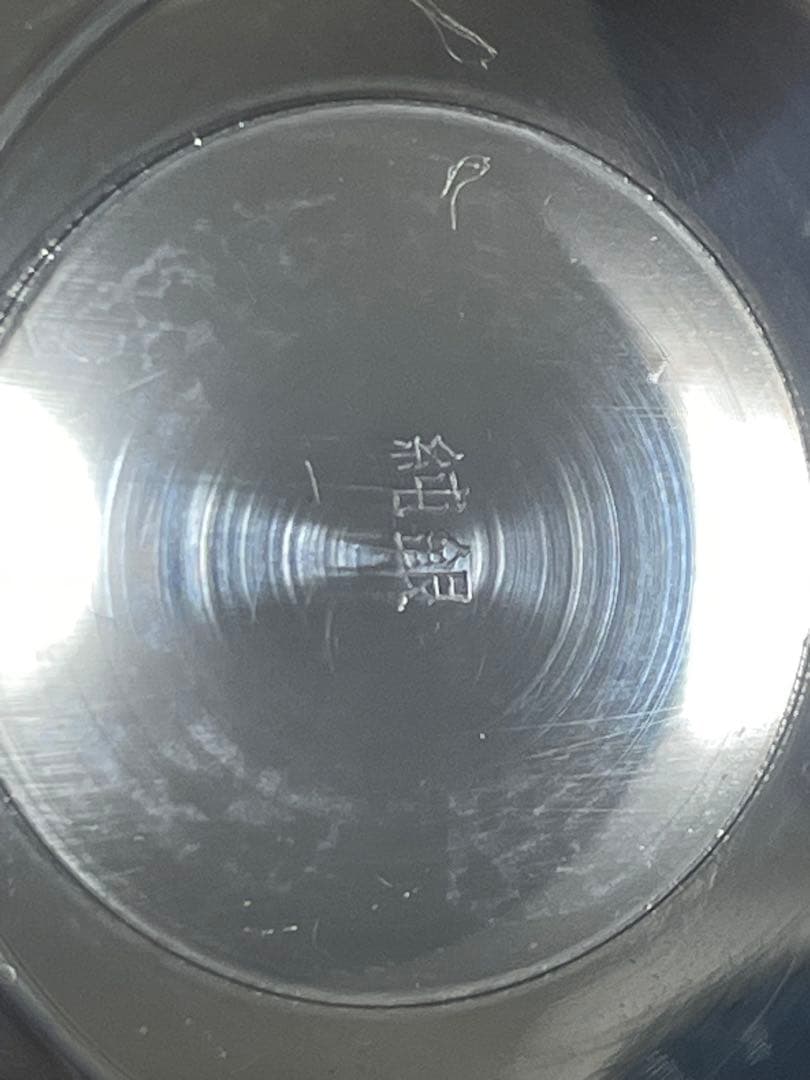 純銀銀盃＋銀スクラップ 約100g｜純銀刻印・925刻印あり