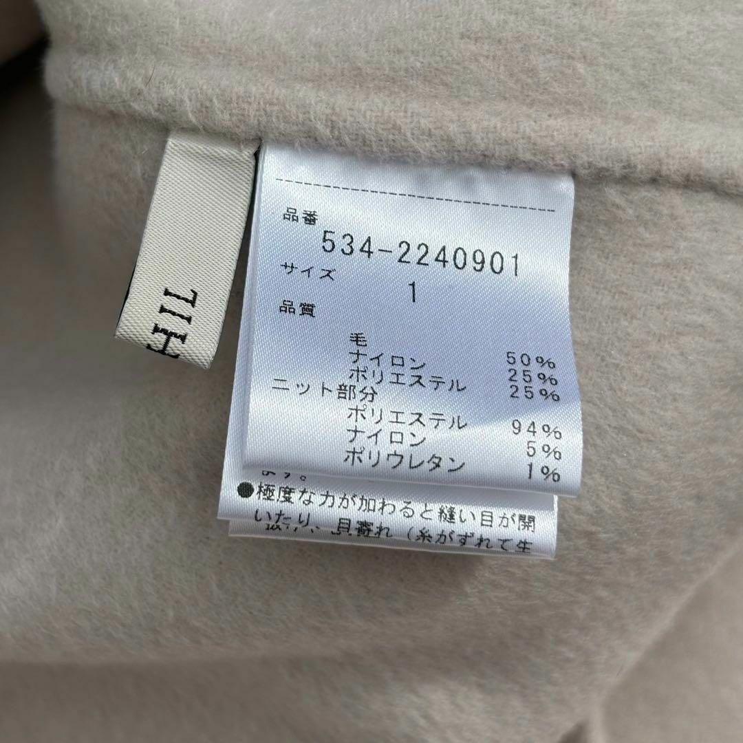 ♡新品タグ付♡　ライトリバーワンピース　ベージュ　サイズ1　完売品