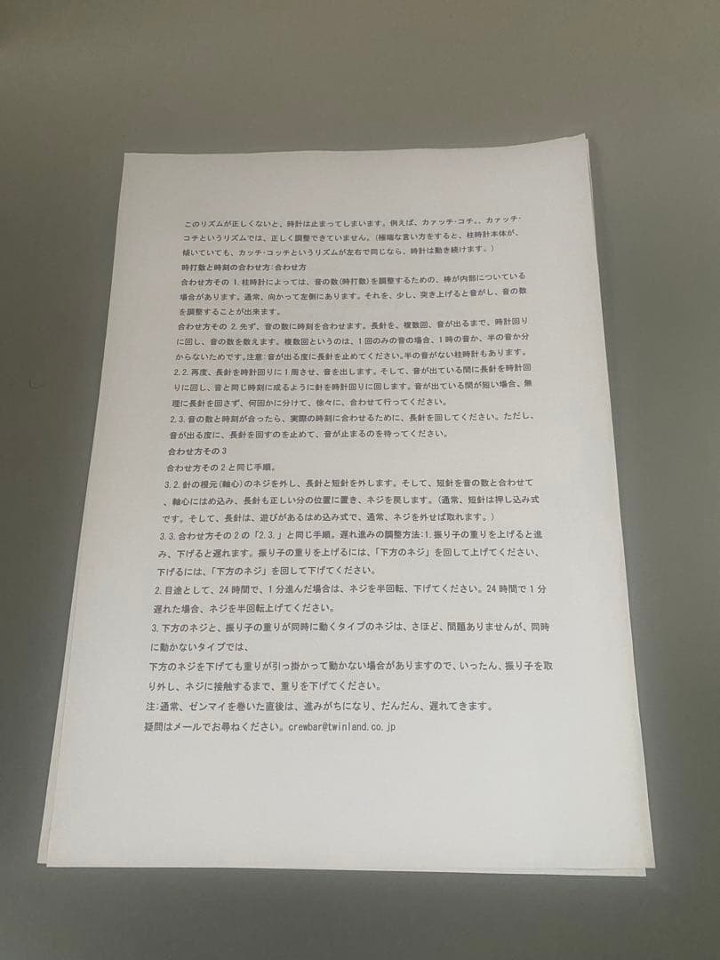 アンティーク壁掛け時計　ゼンマイ式　オキュパイドジャパン