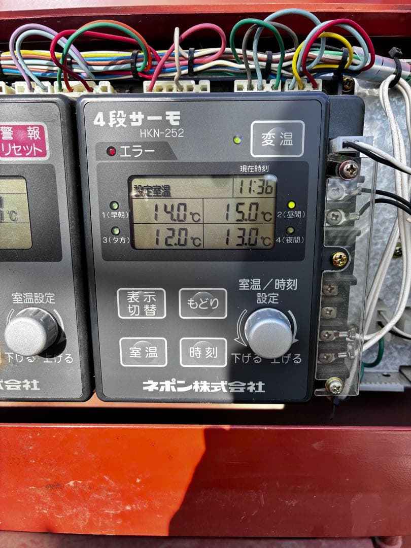 HKN-252 温度制御器　ネポン　デジタル　４段サーモ　25・27型用