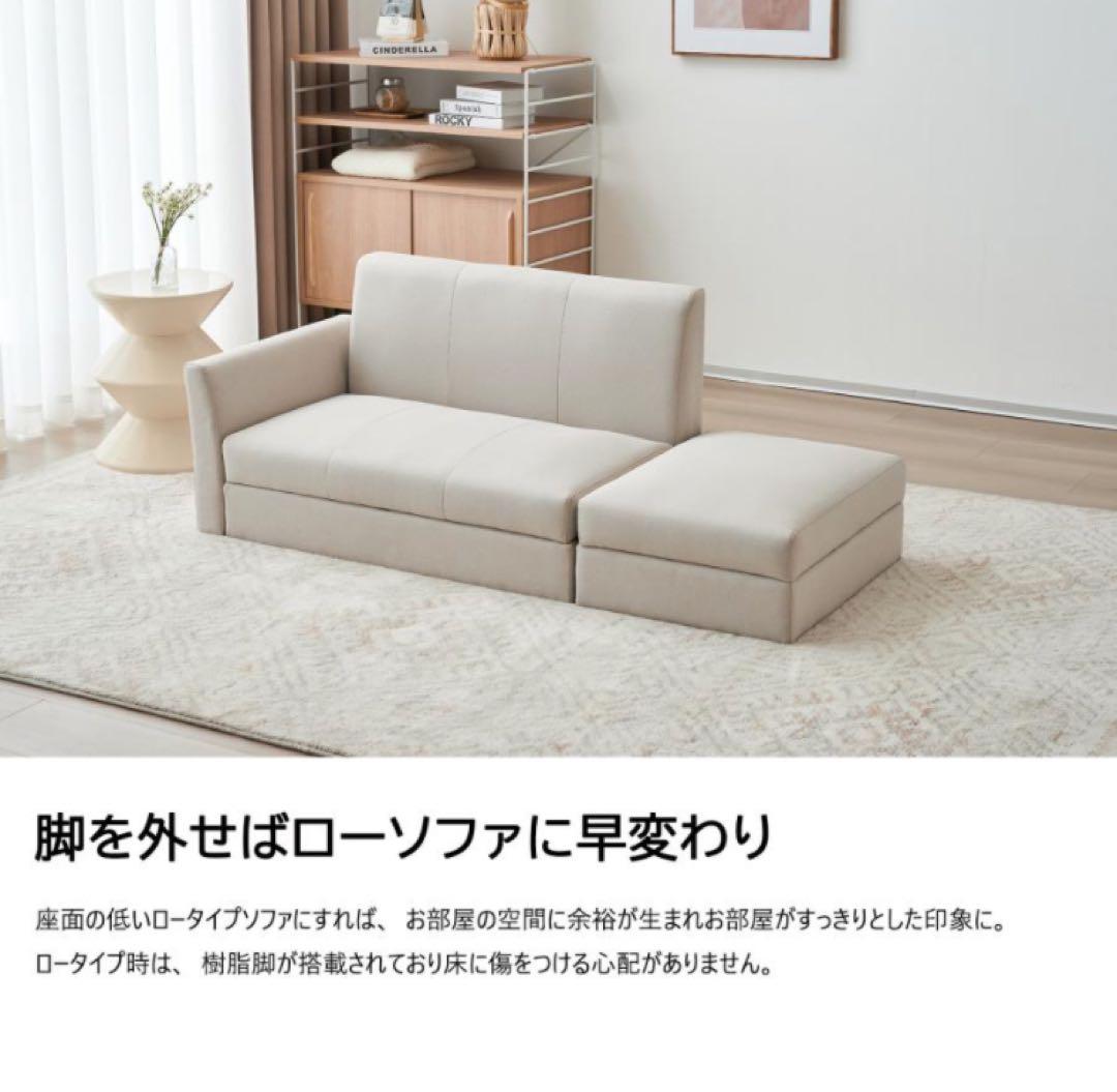 ベージュ　ソファ　ソファー　2人掛け　2人掛けソファ　収納付き　多機能　ベージュ