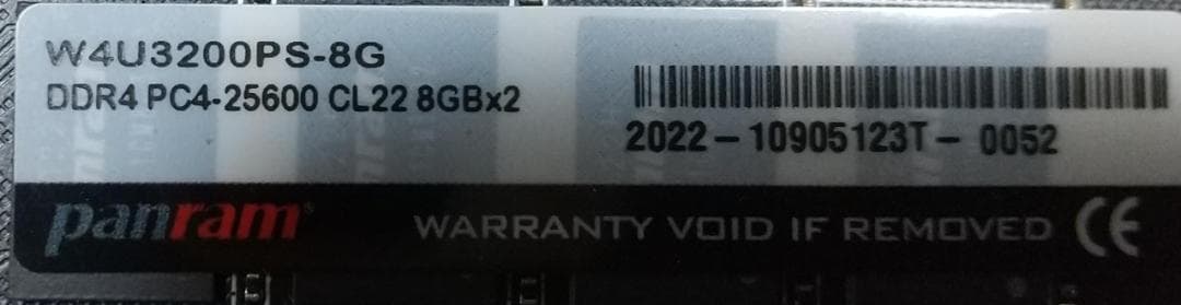 デスクトップ用中古メモリ　CFD Panram DDR4-3200 8GB×2枚