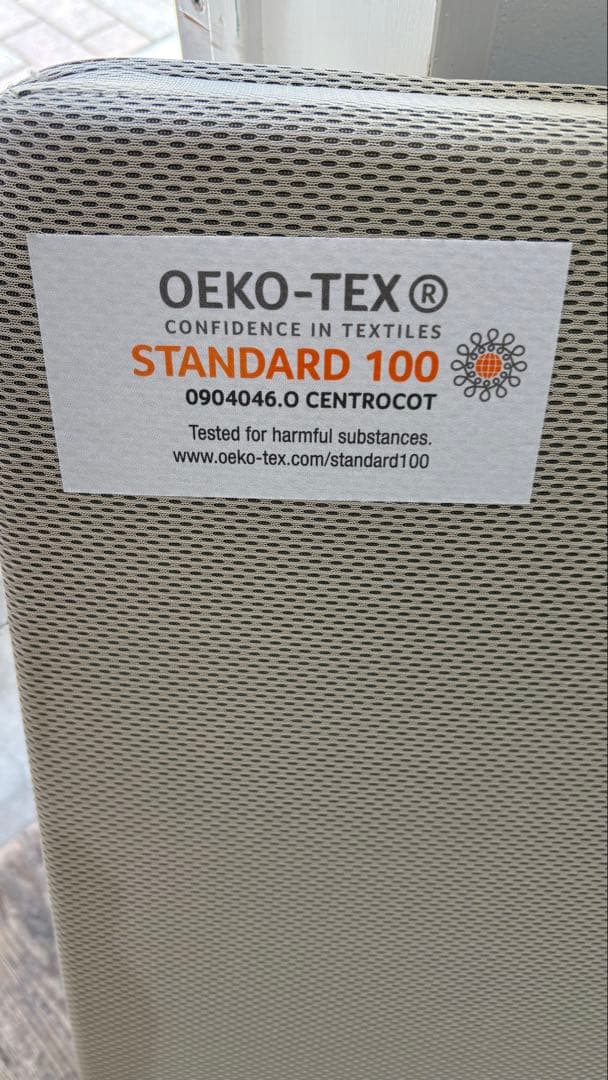 マニフレックスのマット