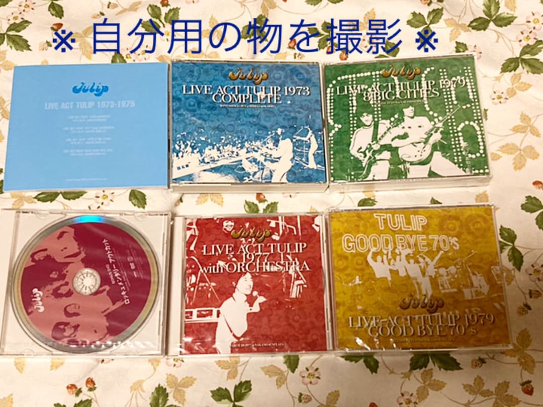 新品未開封　TULIP「LIVE ACT TULIP 1973-1979」BOX
