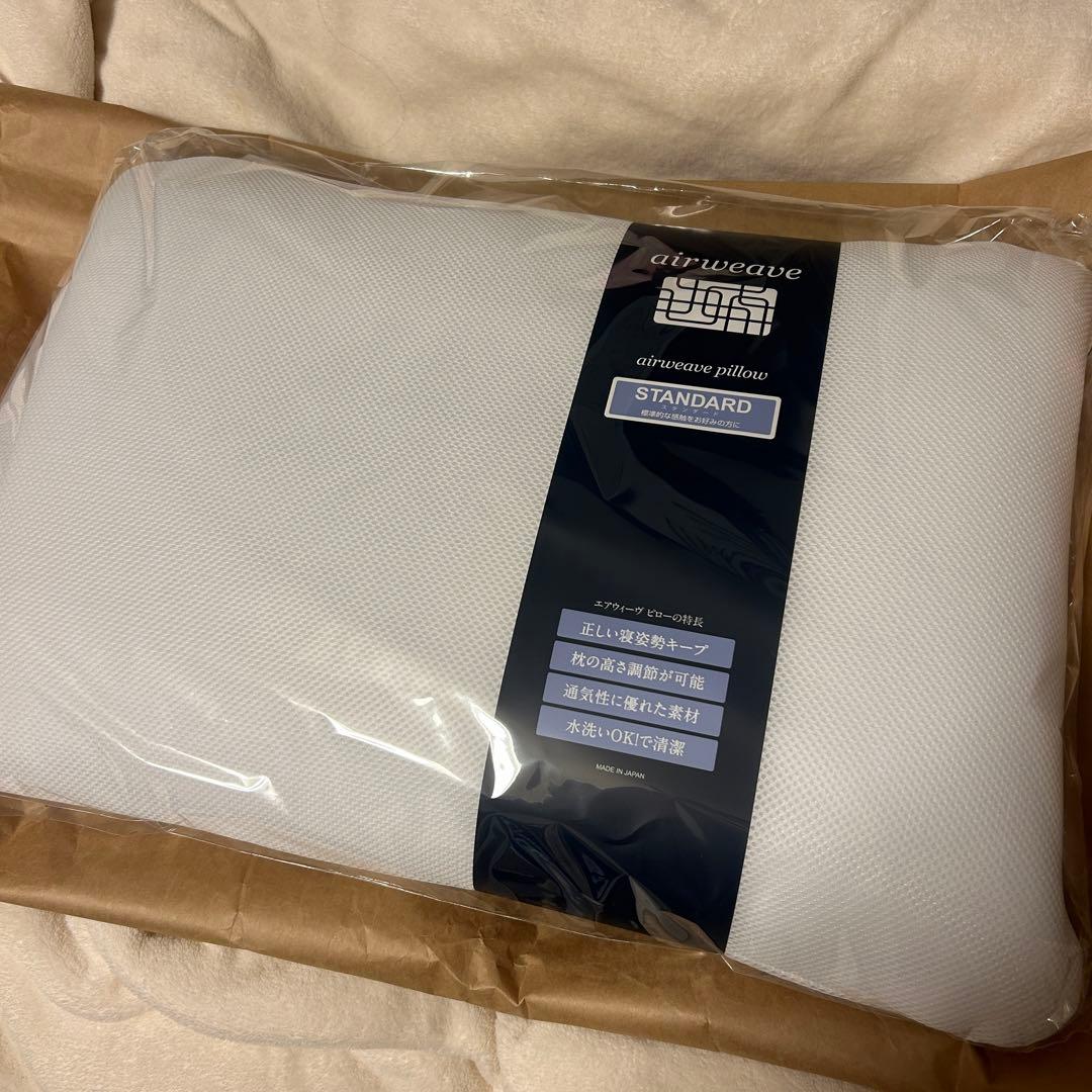 新品未開封　エアウィーヴピロー スタンダード