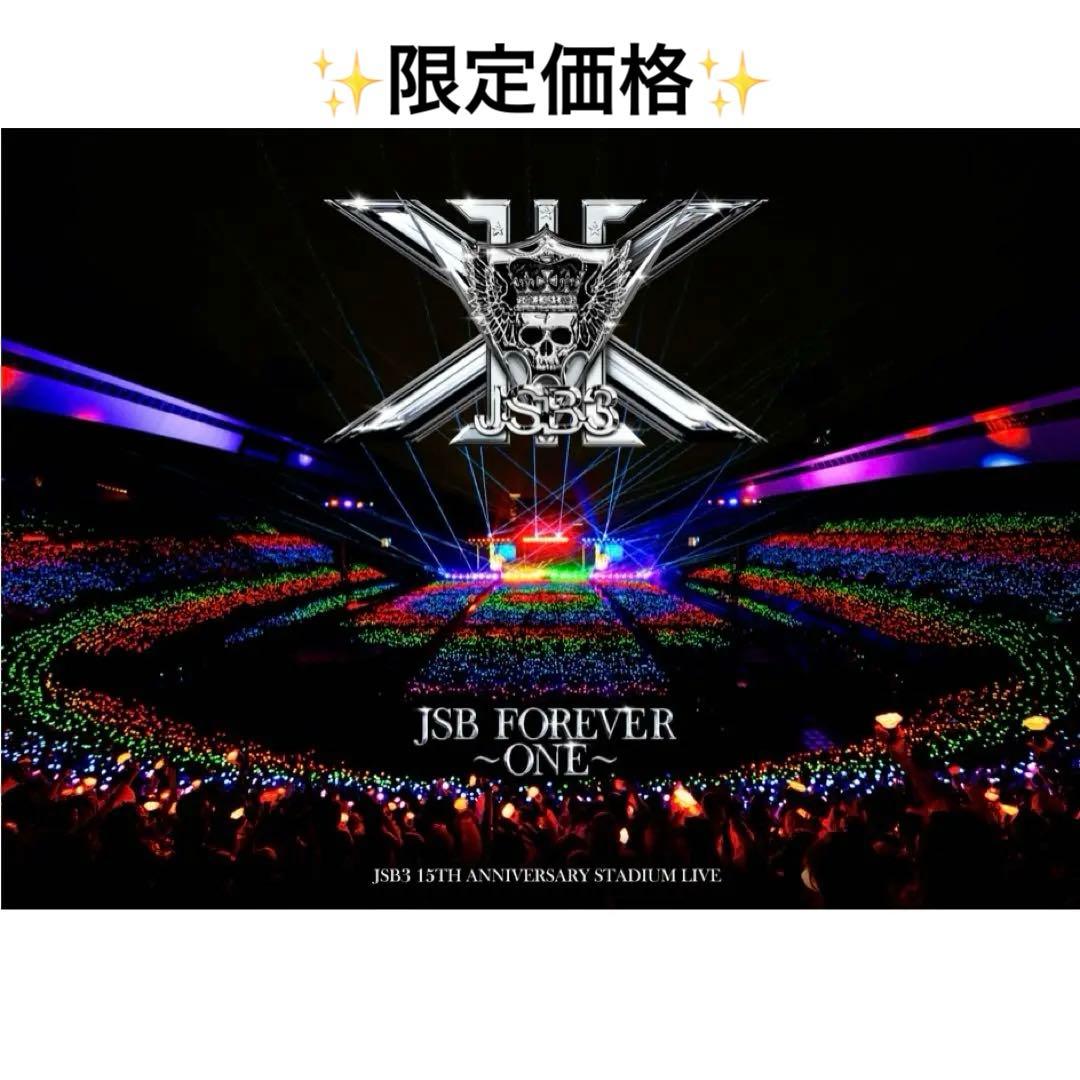 三代目 JSB FOREVER スタジアム ライブDVD (BluRay)
