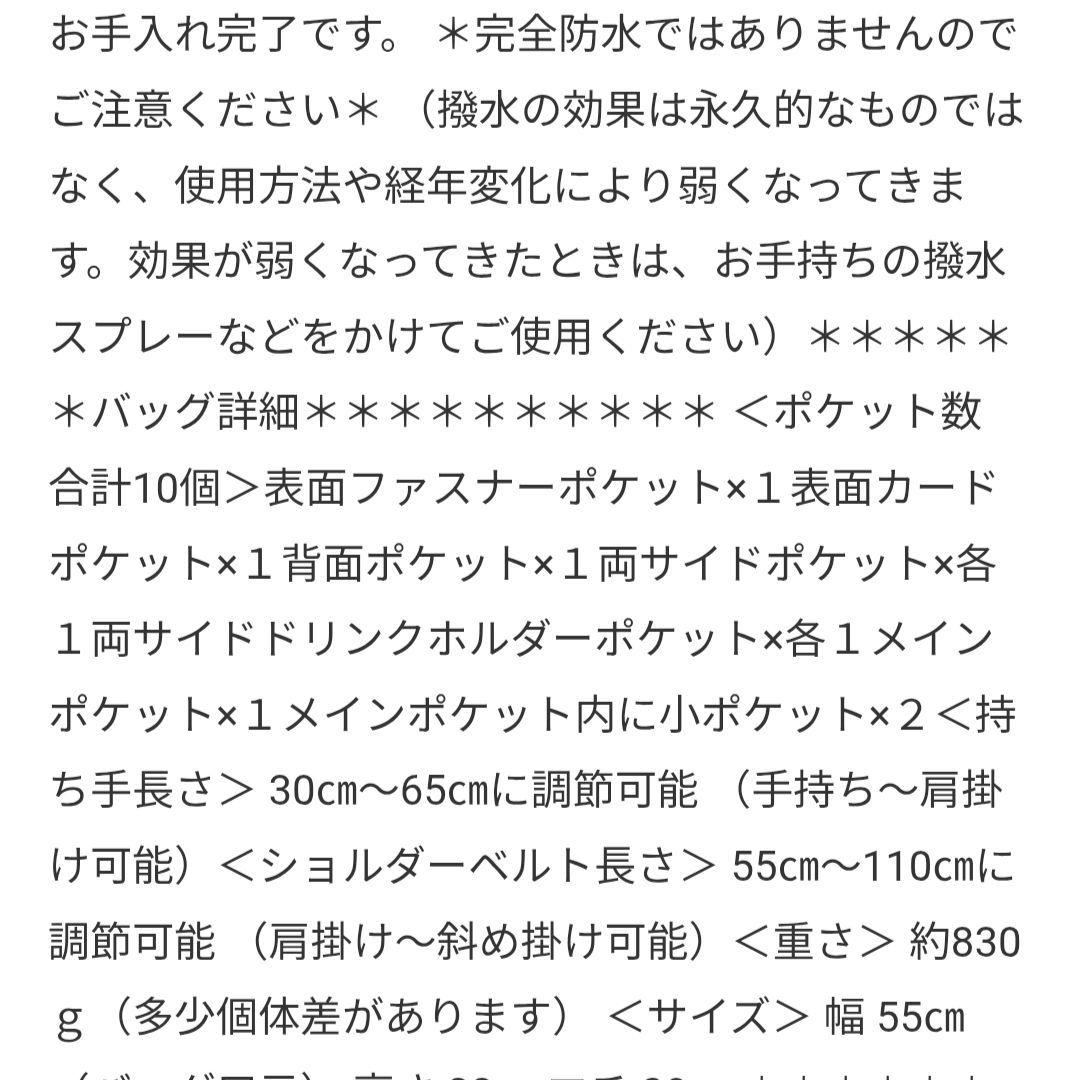 【専用】SOLPRESA ソルプレーサ キャンバスショルダーマザーズバック