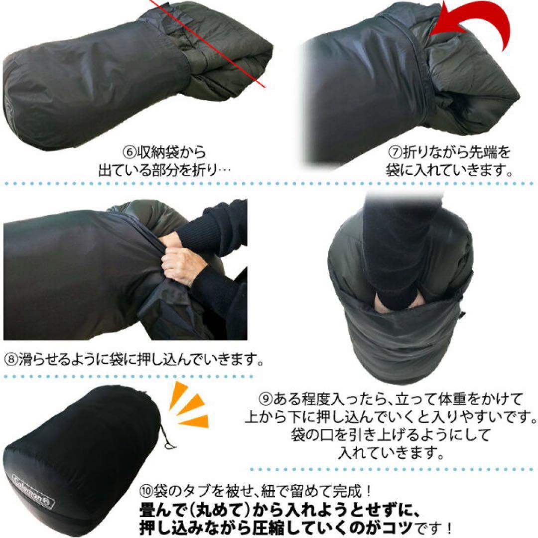 【新品未使用】Coleman ノースリム マミー型寝袋 最低使用温度-18℃