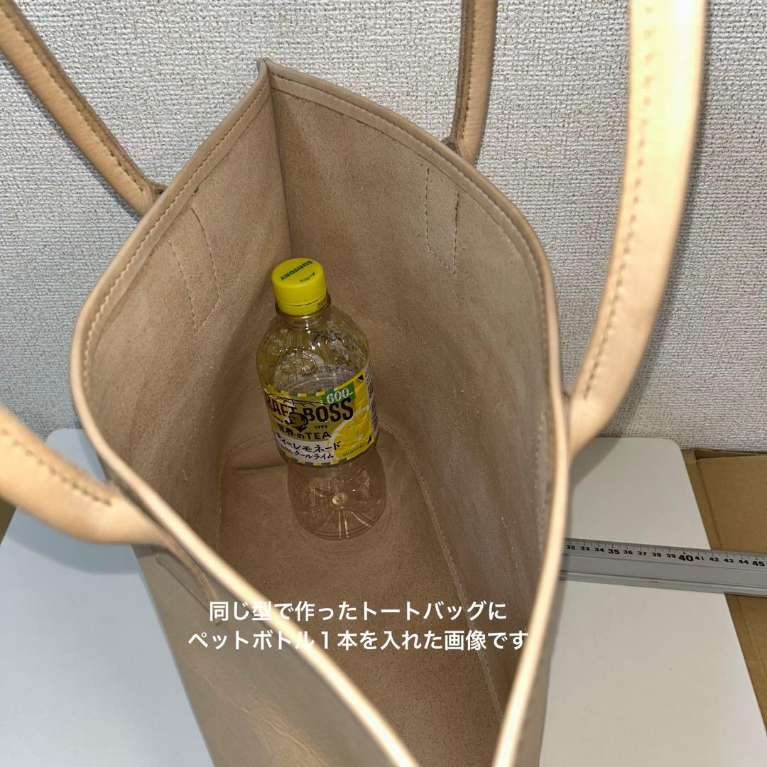 しっかりめの硬さ　素仕上げベジタブルタンニン鞣し革のトートバッグ　エイジング