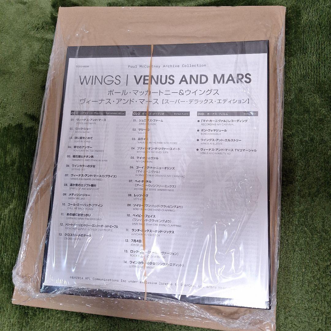 ヴィーナス・アンド・マース(スーパー・デラックス・エディション)　未開封