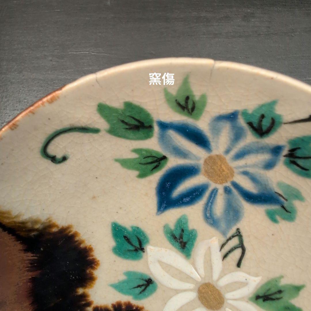 永楽焼　手塩皿　弐十人揃