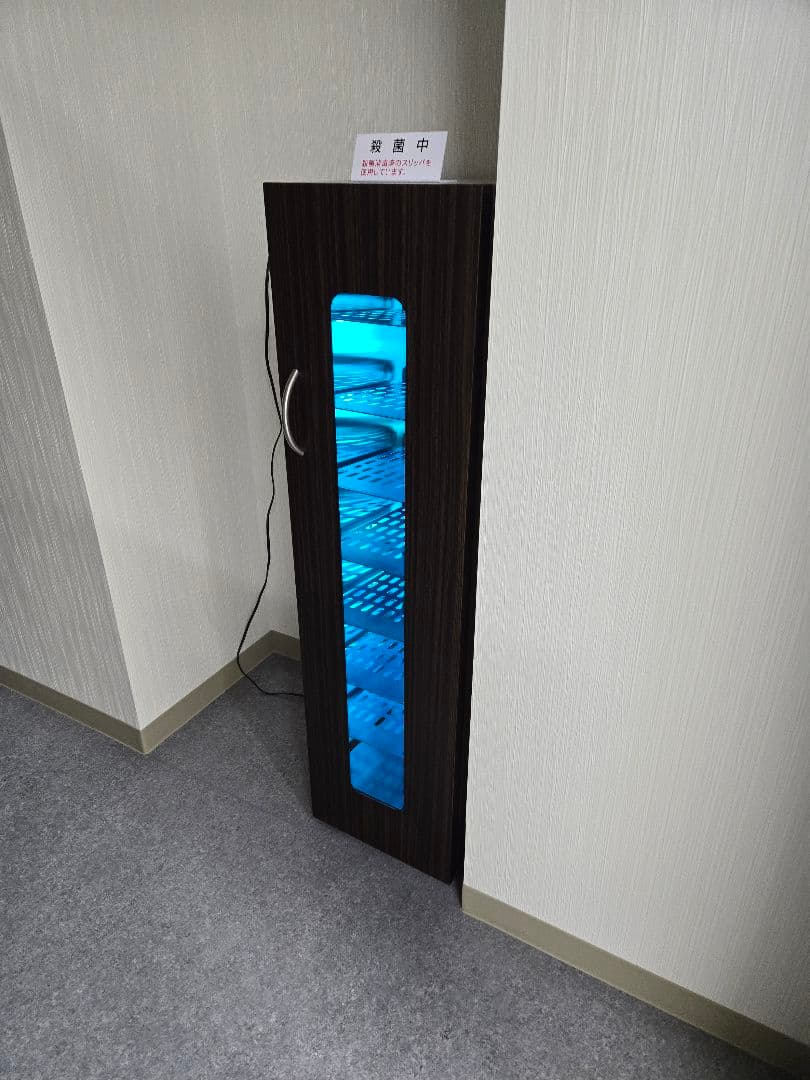 スリッパクリーン保管庫