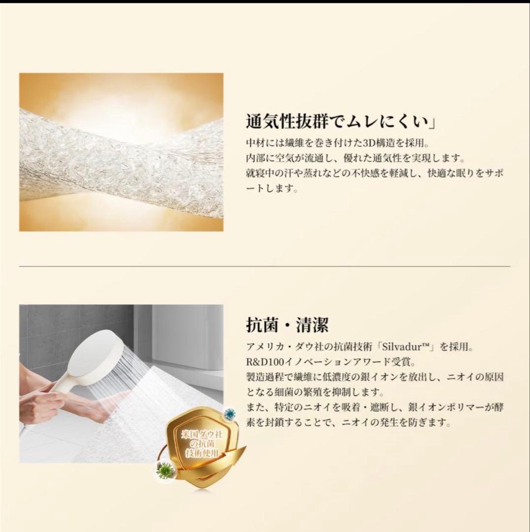 3Dエアファイバー マットレス キングサイズ