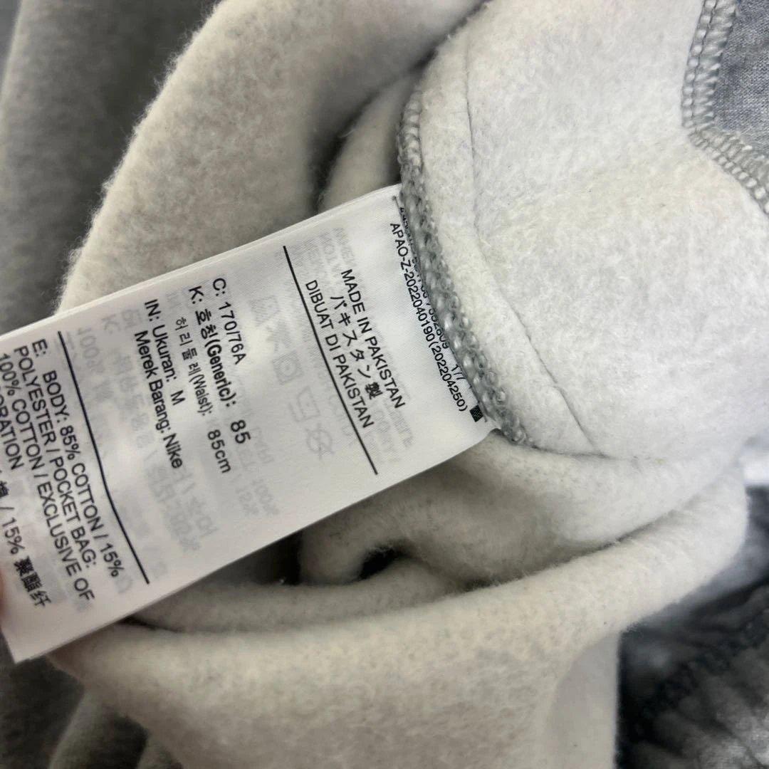 【極美品】正規品　Nike Stussy スウェットパンツ M グレー