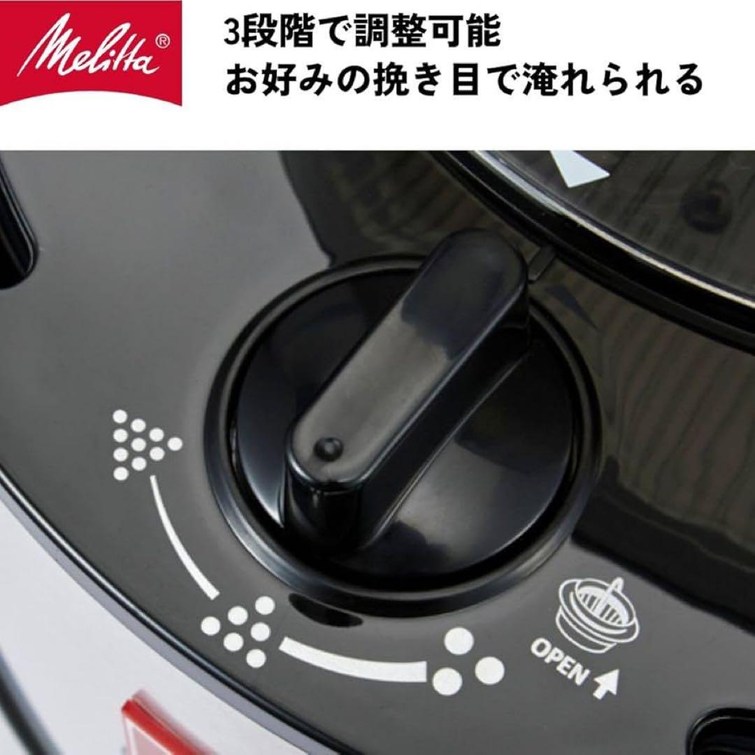 AROMA FRESH AFT1022-1B コーヒーメーカー