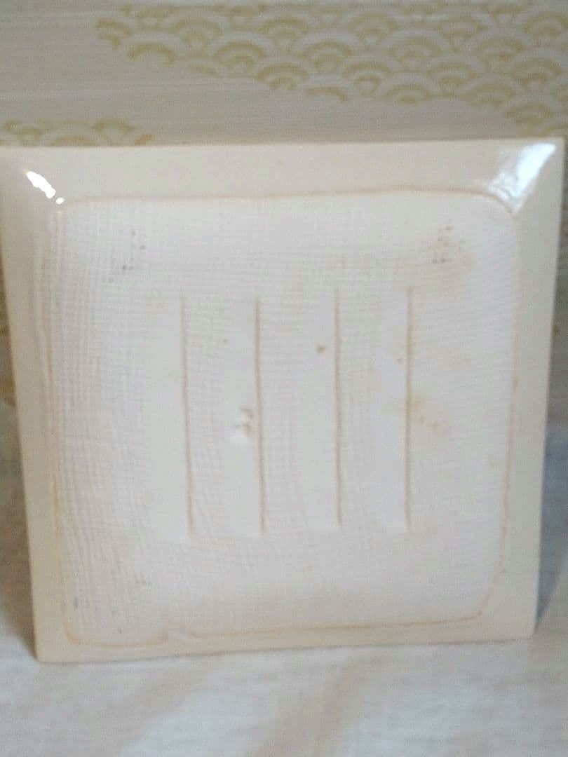 江風　飾り皿　食器　菖蒲　花柄　アンティーク　美術品　工芸品　骨董品　レトロ