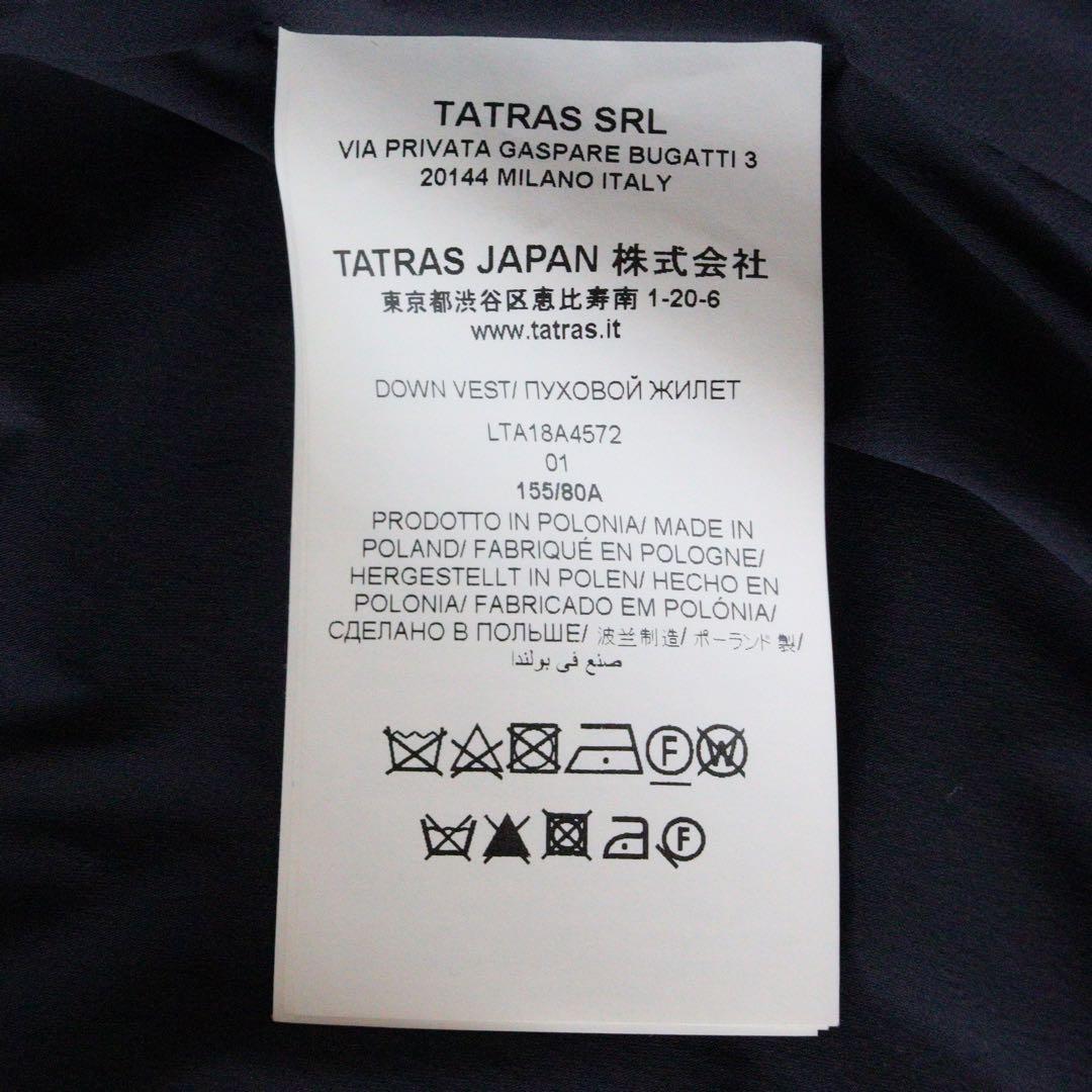 5356　タトラス　ダウンベスト ラクーンファー　S