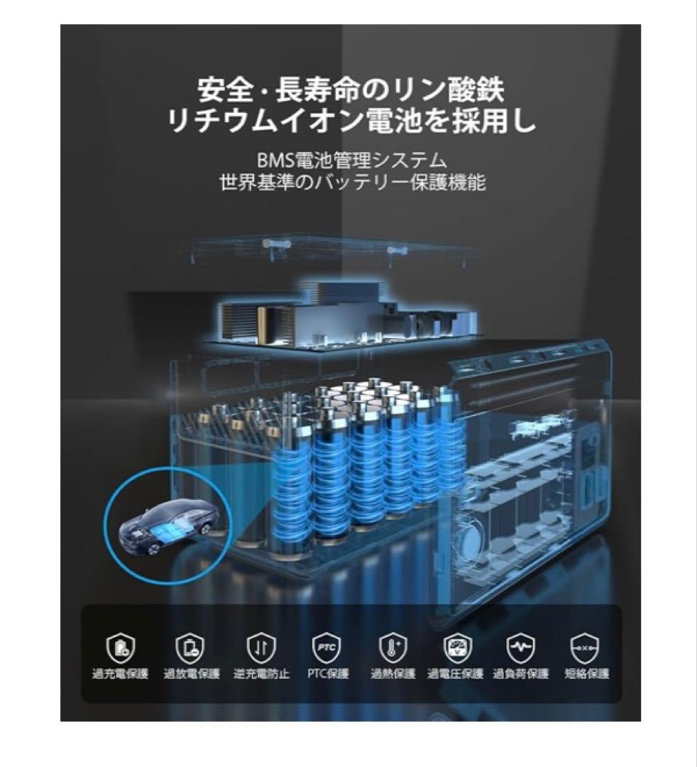 ctechi ポーダブル電源小型300w